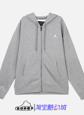 Nike AIR JORDAN AJ男子针织刺绣加绒连帽运动夹克外套FJ7772-091