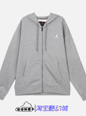 Nike AIR JORDAN AJ男子针织刺绣加绒连帽运动夹克外套FJ7772-091
