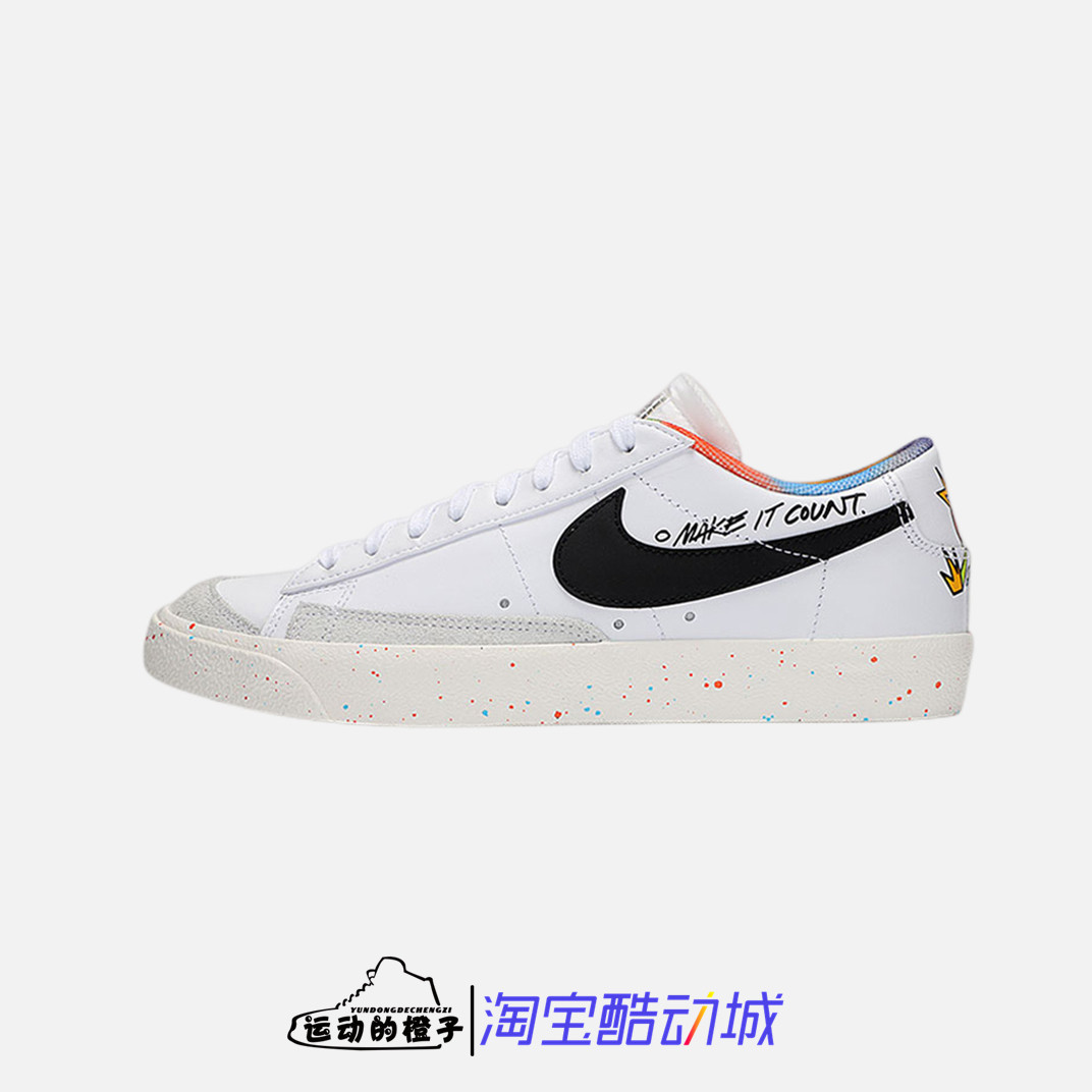Nike/耐克 Blazer男新款涂鸦透气复古运动休闲板鞋 DJ4279-101,运动鞋new,板鞋,淘宝优惠券,粉丝福利购,淘宝优惠卷