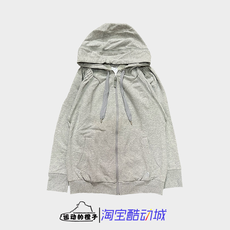 Adidas阿迪达斯 女子拉链针织运动休闲卫衣帽衫夹克Z26542