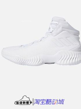 Adidas Pro Bounce 2018 男子中高帮缓震实战运动篮球鞋 FW0902