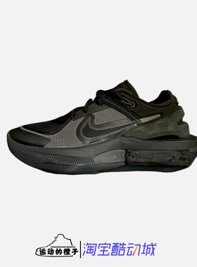 Nike FONTANKA EDGE 女子纯黑柔软厚底机能运动休闲鞋 CU1450-001