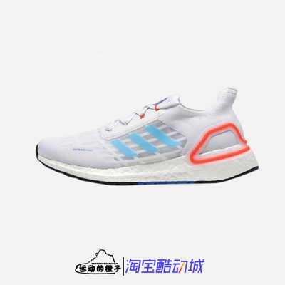 AdidasULTRABOOST男缓震跑步鞋