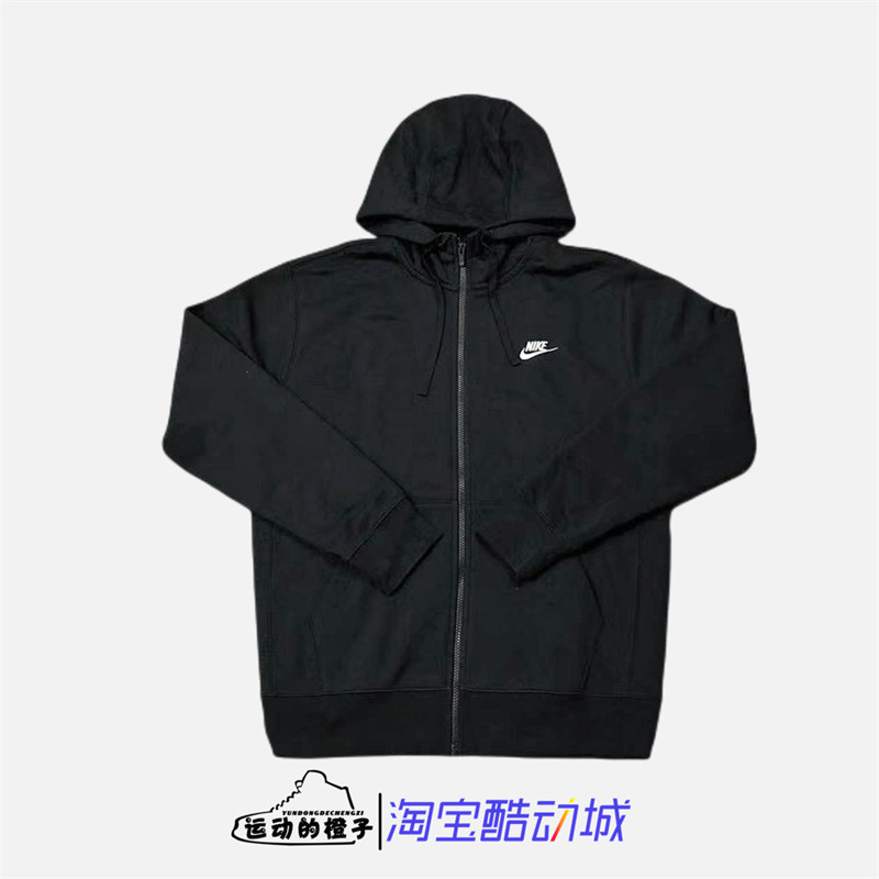 Nike/耐克 针织男子休闲运动拉链薄绒连帽衫外套夹克BV2646-010