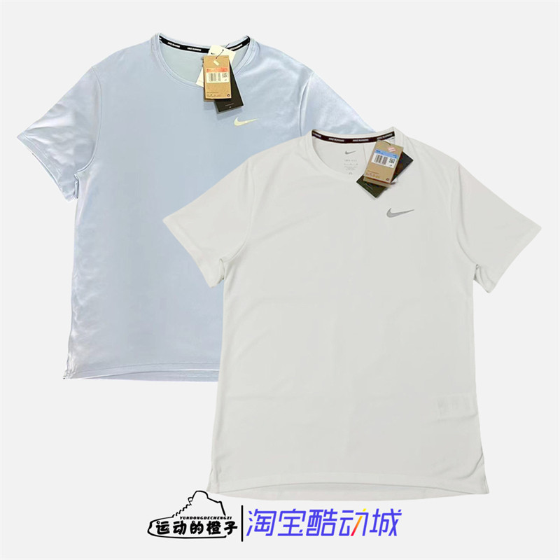 Nike/耐克 透气速干男子反光LOGO跑步运动短袖T恤 DV9316-100-479,运动服/休闲服装,运动T恤,淘宝优惠券,粉丝福利购,淘宝优惠卷