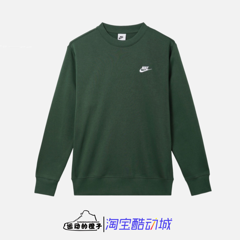 Nike/耐克 刺绣LOGO 男子针织圆领套头衫休闲运动卫衣 BV2663-323