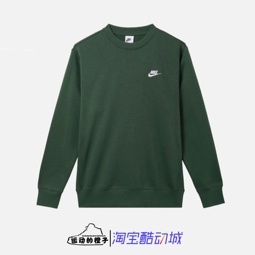Nike/耐克 刺绣LOGO 男子针织圆领套头衫休闲运动卫衣 BV2663-323