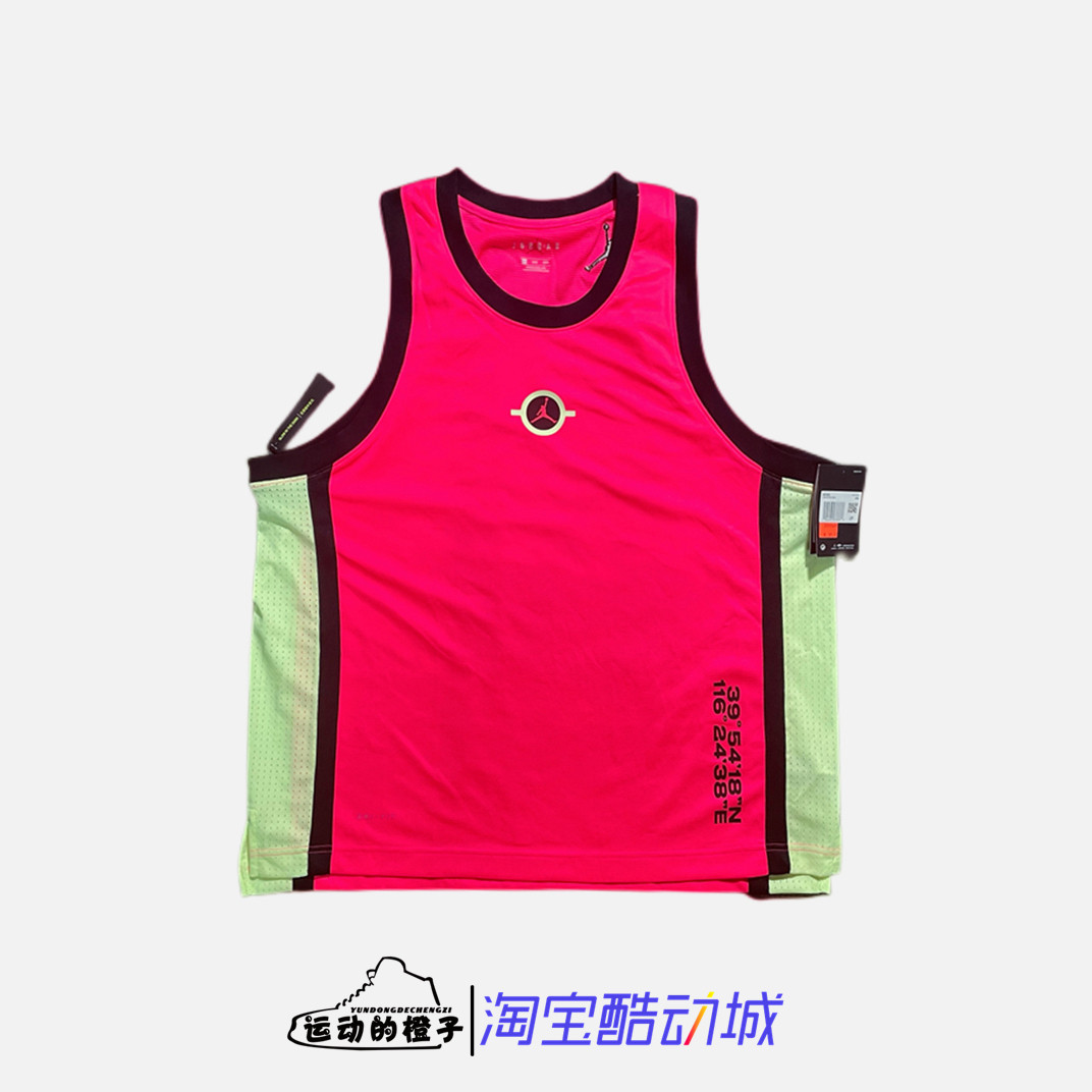 Nike/耐克 Air Jordan 夜光粉 AJ男子篮球运动背心T恤 CW7078-654,运动服/休闲服装,运动T恤,淘宝优惠券,粉丝福利购,淘宝优惠卷