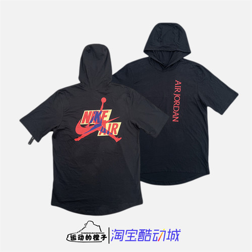 jordan男子连帽运动休闲短袖t恤