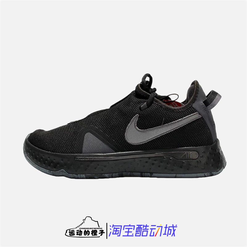 Nike耐克 男运动PG 4 EP保罗4代篮球鞋 CD5082-005