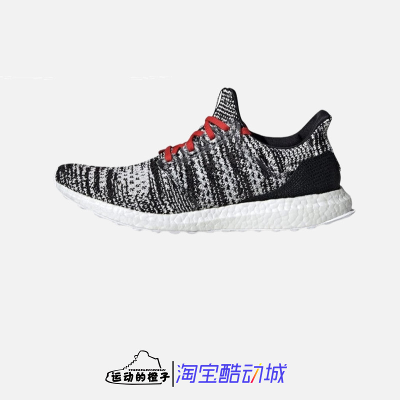 AdidasUltraBOOST女子联名跑步鞋