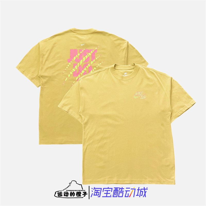 Nike/耐克 男字母印花休闲运动圆领宽松T恤短袖FB9818-725,运动服/休闲服装,运动T恤,淘宝优惠券,粉丝福利购,淘宝优惠卷