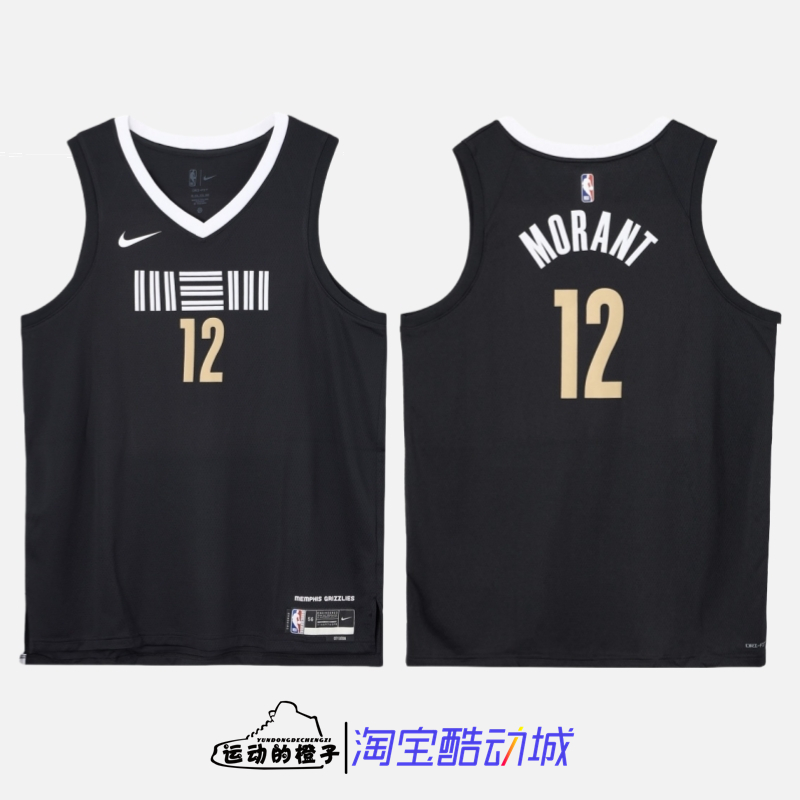 Nike 灰熊队莫兰特 男子速干透气NBA球衣篮球运动背心 DX8507-011