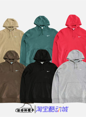 Nike/耐克保暖休闲连帽套头衫