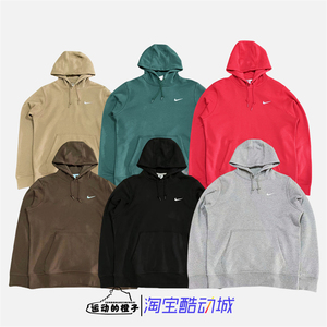 Nike/耐克 男薄绒保暖休闲运动卫衣连帽套头衫623453-010-493-259