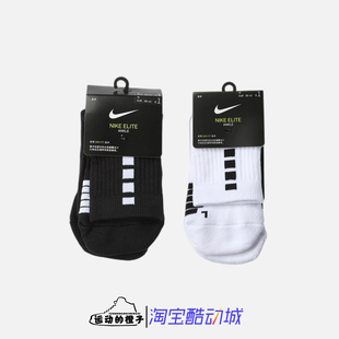 100 1双男子透气缓震毛巾底篮球运动精英袜SX7625 013 ELITE Nike