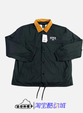 Nike SB 加绒保暖 男子翻领梭织运动棉服教练夹克 DM0871-010-712