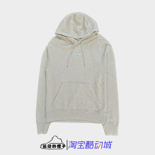 Nike耐克 ×Drake联名男连帽运动帽衫卫衣DX2838-063