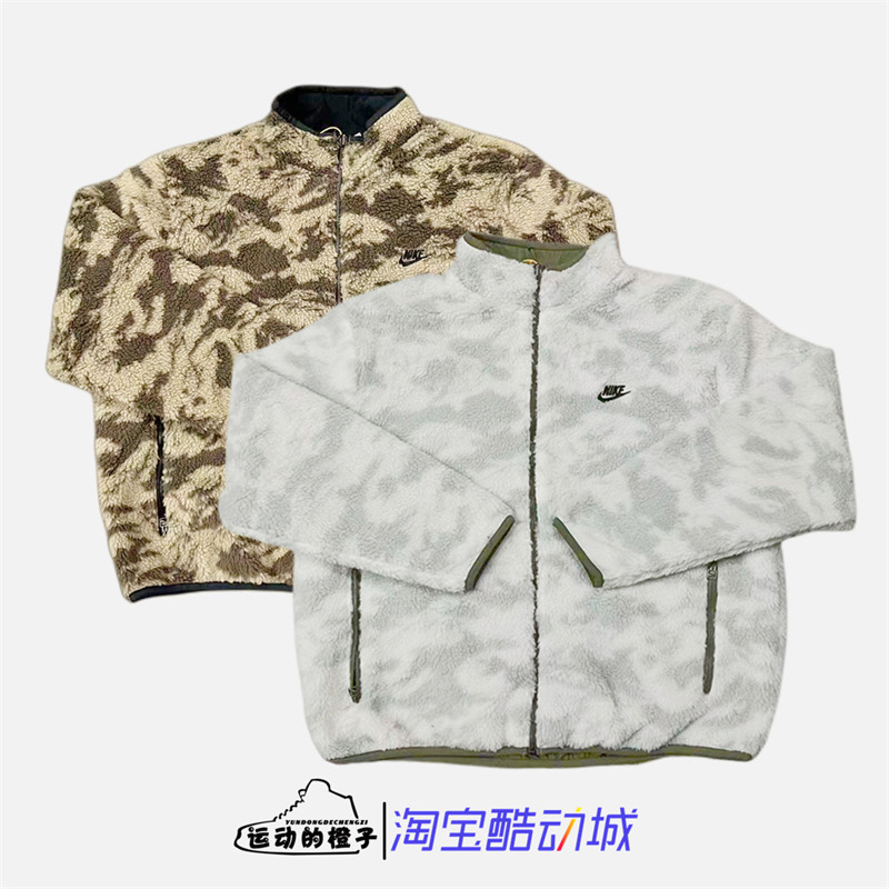 耐克户外男立领保暖加绒夹克