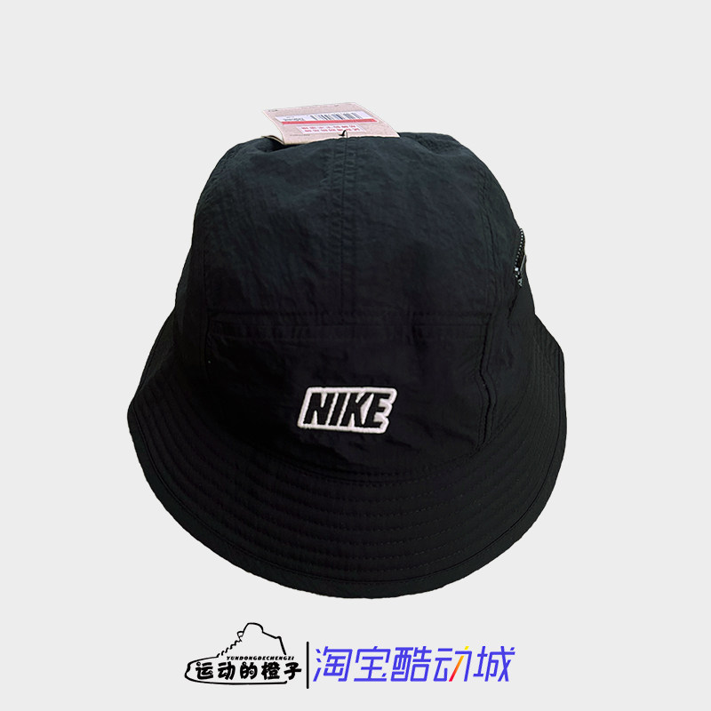 耐克男女户外遮阳休闲运动渔夫帽