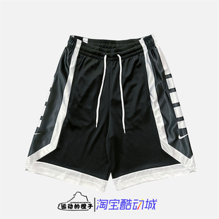 DH7142 Nike 运动篮球训练精英速干透气五分短裤 男子夏季 011 耐克