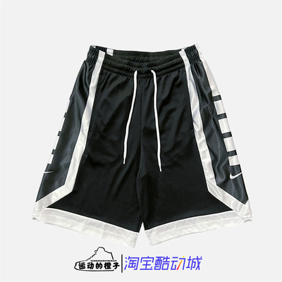 Nike/耐克 男子夏季运动篮球训练精英速干透气五分短裤DH7142-011