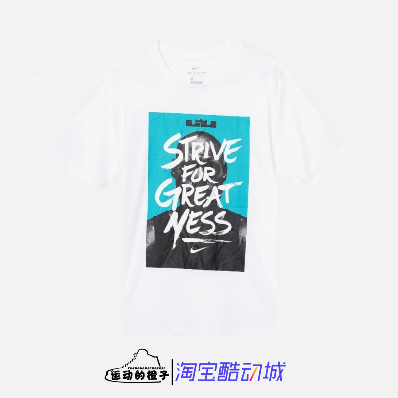 Nike/耐克 LBJ 詹姆斯人像印花男子休闲运动短袖T恤衫 BQ3625-100