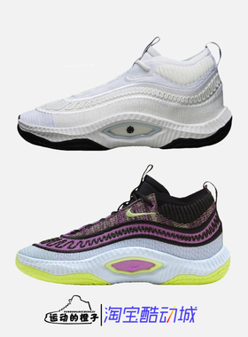 Nike COSMIC UNITY 3 男子耐磨缓震运动实战篮球鞋DV2770-100-500