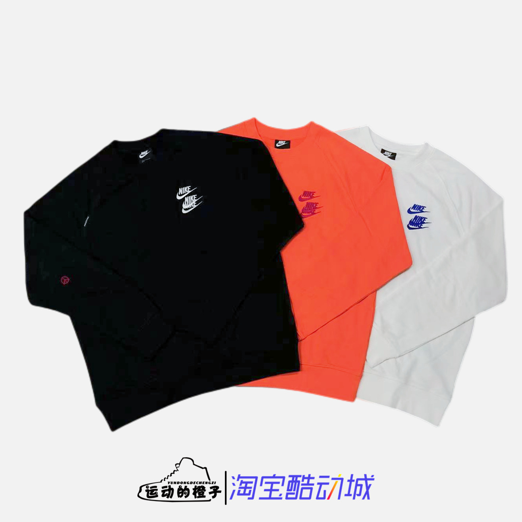 刺绣三勾叠标世界环游