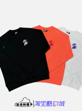 Nike 世界环游 男子三勾套头运动卫衣 DD0883 DN4408-010-100-842