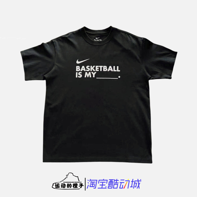 耐克黑白篮球字母印花短袖男T恤