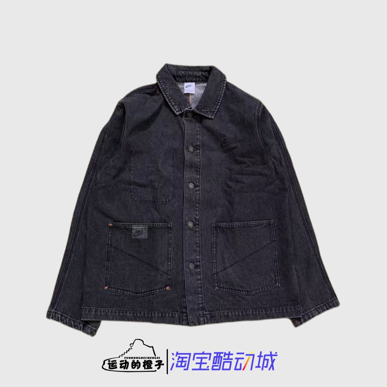 Nike/耐克 男士翻领机能风宽松牛仔外套HV1814-010
