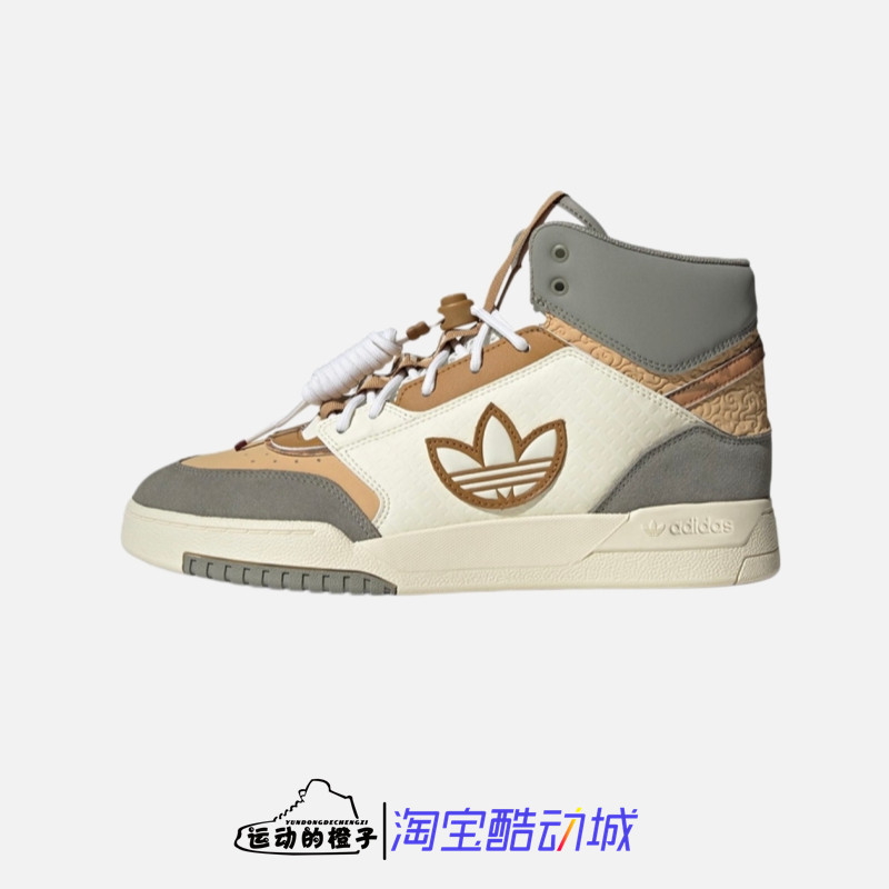 Adidas DROP STEP CNY 新年限定女子囍字高帮运动休闲板鞋 IF2574