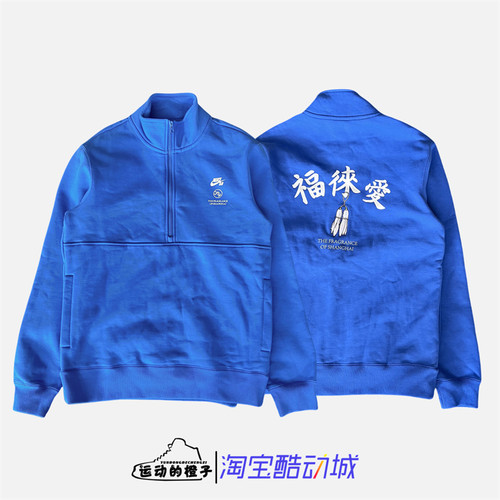 耐克男子加绒保暖运动休闲外套