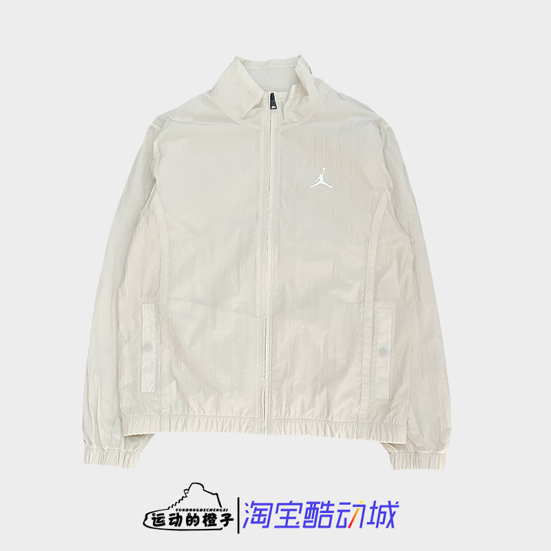 Nike耐克 JORDAN男防风立领梭织速干篮球运动夹克外套FN4538-203
