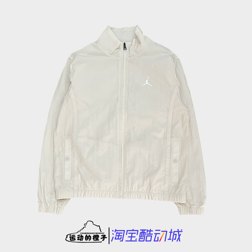 Nike耐克 JORDAN男防风立领梭织速干篮球运动夹克外套FN4538-203