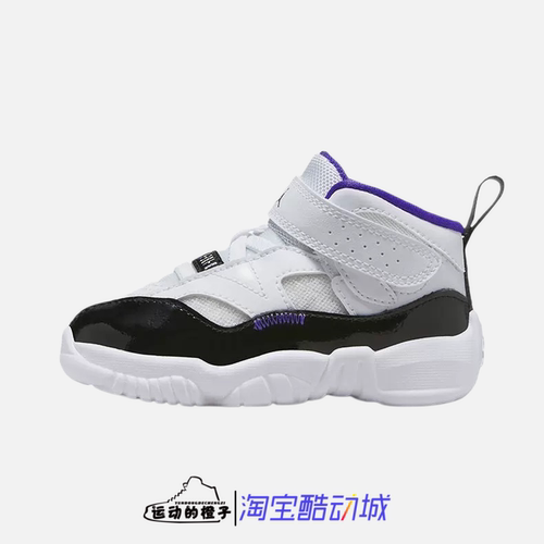 Nike/耐克 Jumpman Two Trey婴童运动透气篮球鞋 DQ8433-100