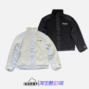 Puma/彪马 仿羊羔绒男子防风保暖休闲运动夹克外套 534976-01-93