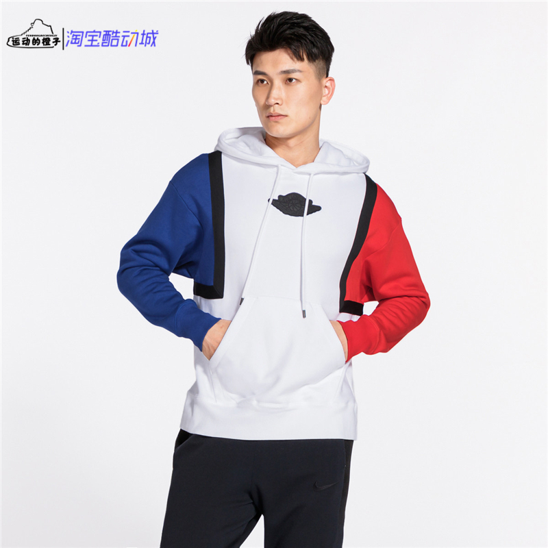 连帽衫nike红蓝连帽衫男