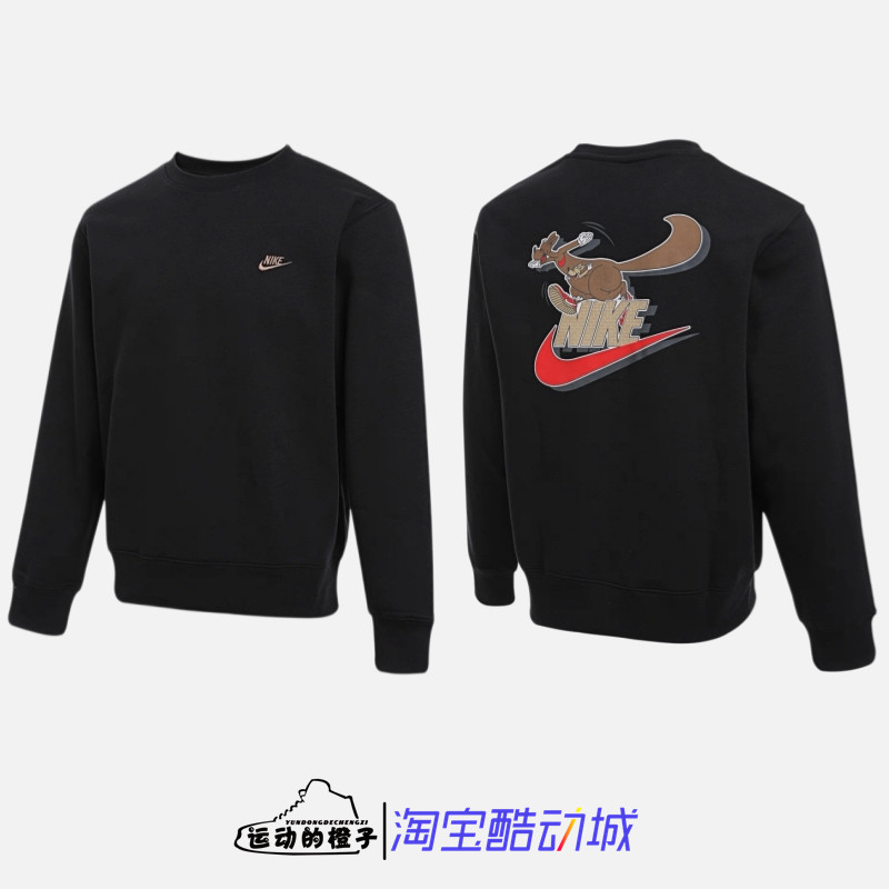 Nike 后背卡通动物印花男子加绒保暖圆领休闲运动卫衣 IB3304-010