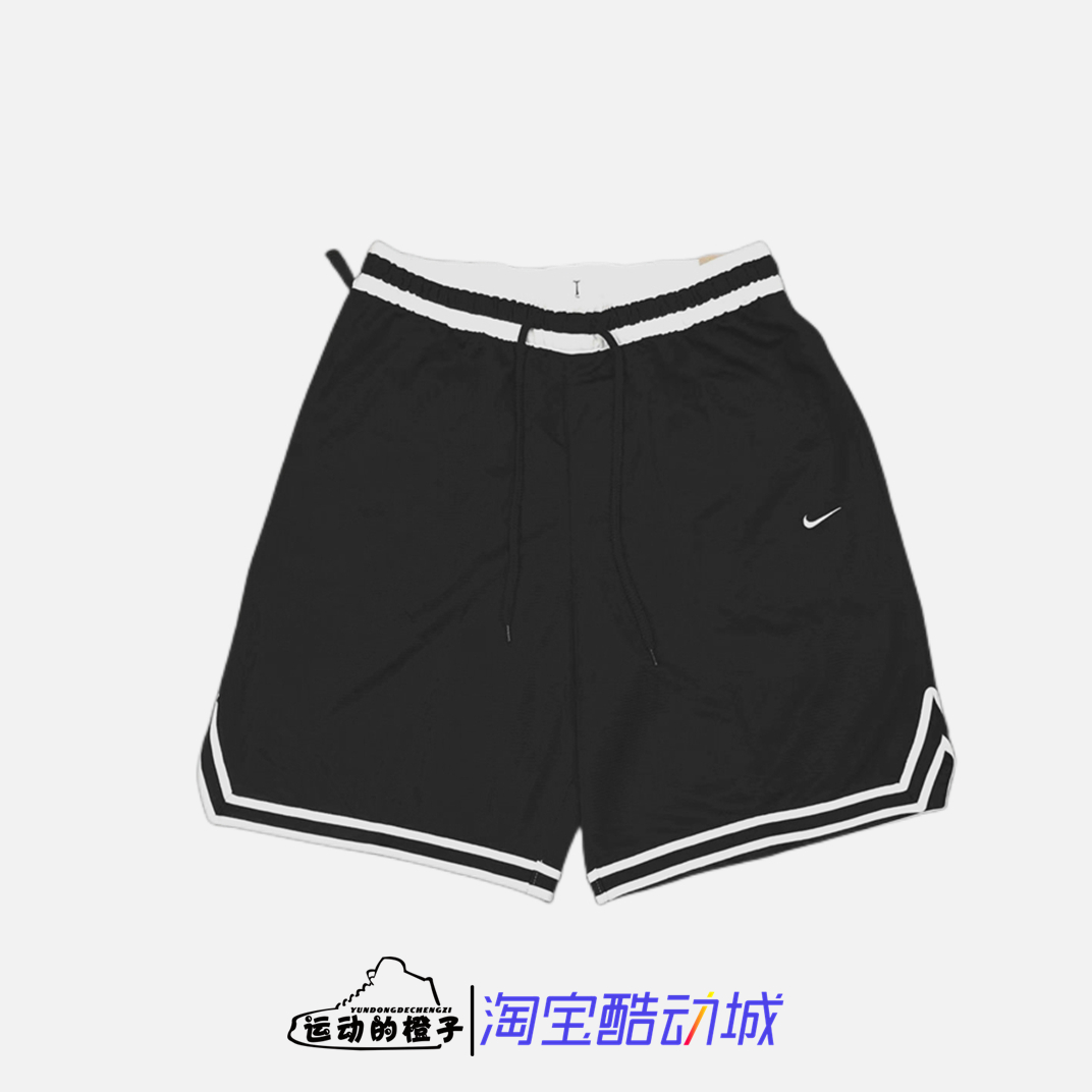 训练休闲速干透气五分篮球短裤