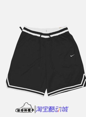 Nike/耐克 运动训练休闲速干透气五分篮球短裤DH7161-010-657-101