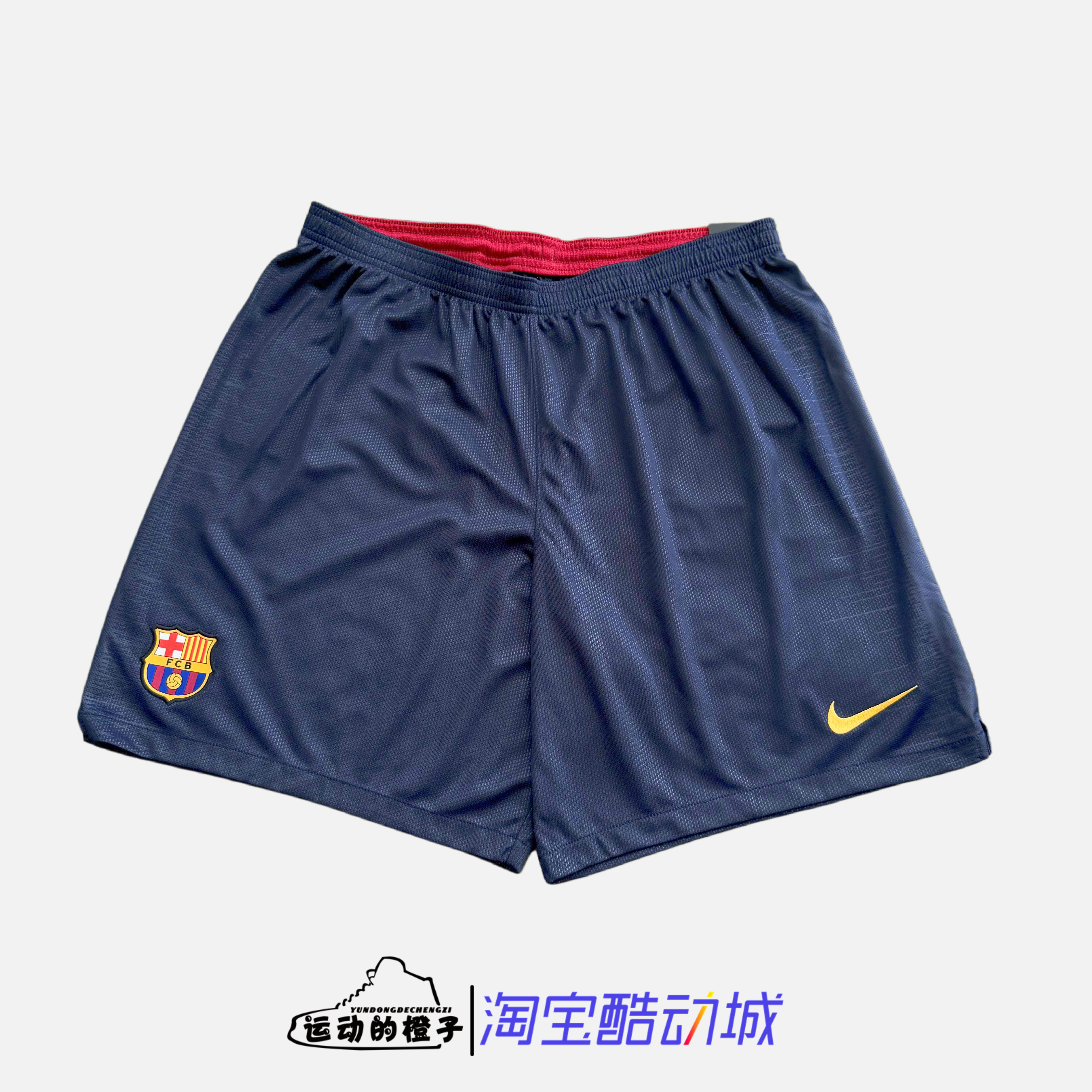 Nike耐克 巴萨男子足球运动休闲跑步短裤894441-451