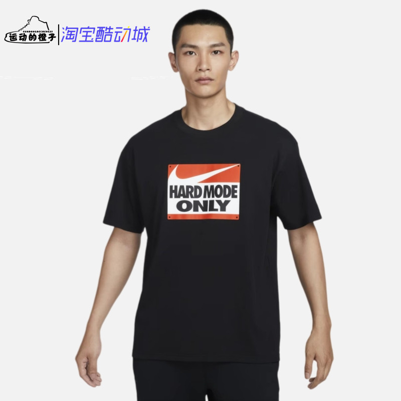 Nike/耐克 UZI限定 男子电竞潮流休闲运动短袖T恤衫 IF5520-010