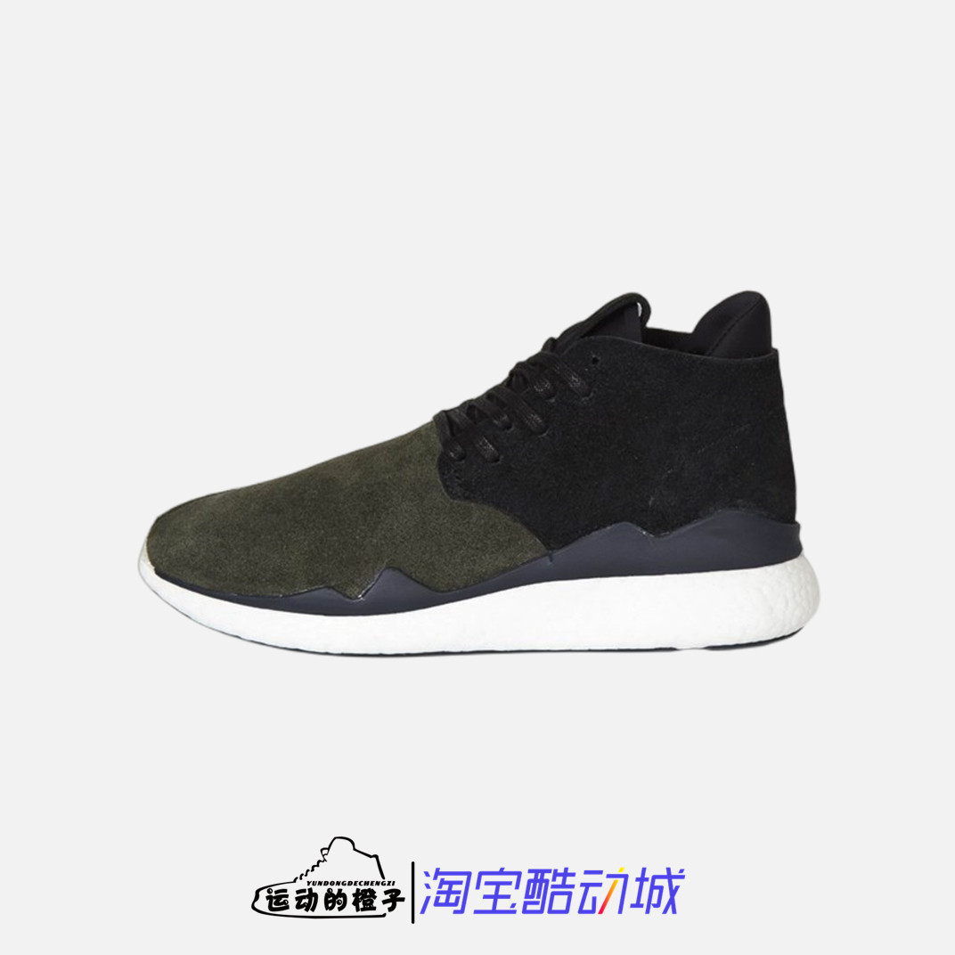 Adidas 山本耀司 Y-3 DESERT BOOST休闲运动跑步鞋 S83261