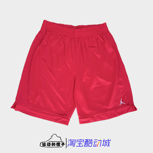 Nike耐克 Jordan男子夏季运动篮球训练休闲透气短裤AR4315-657