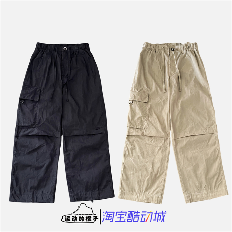 Nike/耐克机能风工装长裤