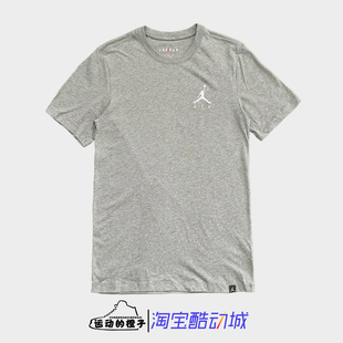 091 Nike耐克 Jordan男子休闲灰色纯棉针织半袖 短袖 T恤AH5297