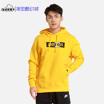 JUSTDOIT男子加绒休闲