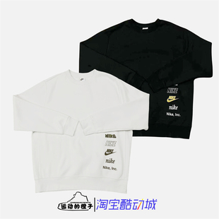 030 Nike 010 男针织运动休闲加绒串标圆领卫衣DX0782 227 耐克